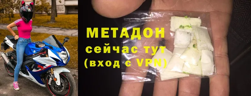 МЕТАДОН methadone  Мурино 